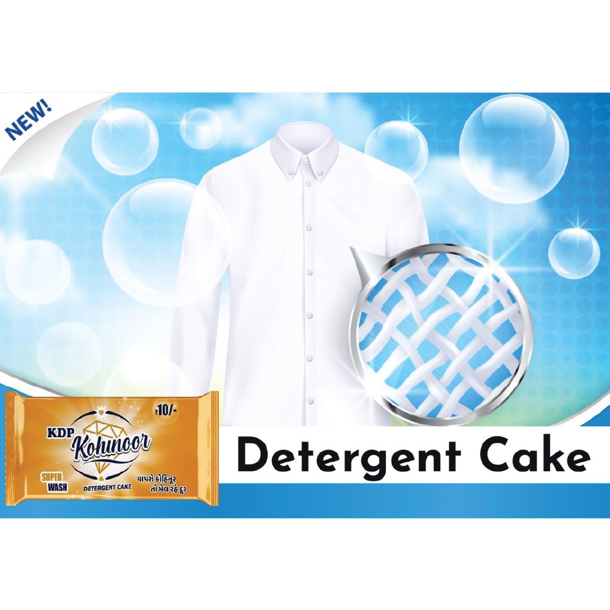 Detergent CAKE Super Wash 220gm X 20Pic = 1 Box